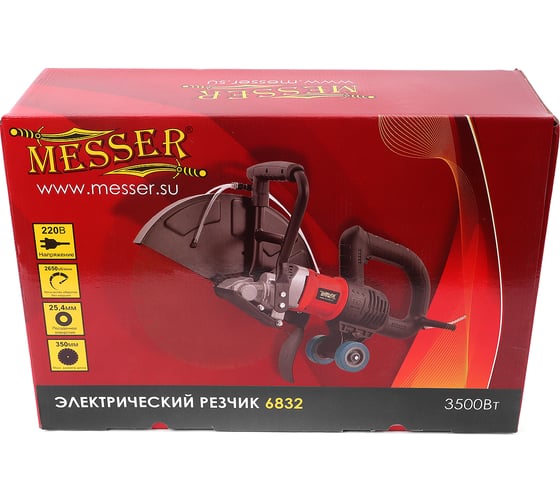 Электрический бетонорез Messer 6832 3.5 кВт, диск 350 мм, глубина реза до 155 мм 10-46-832
