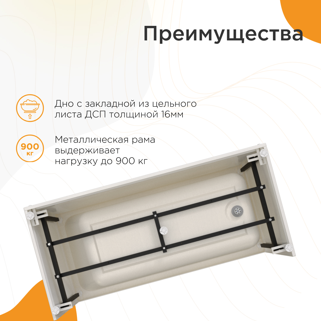 Акриловая ванна Радомир Дижон 170х70 см 2-01-0-0-1-264Р
