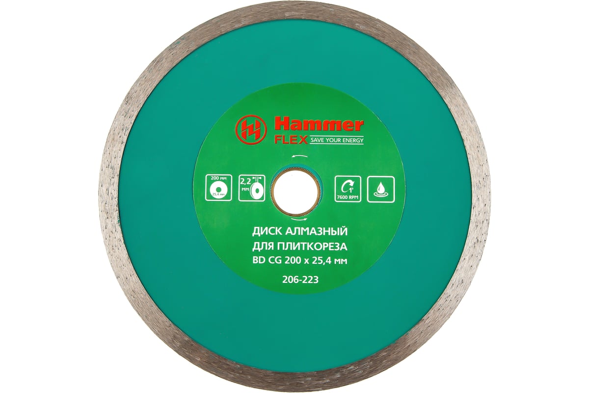 Диск алмазный сплошной Flex 206-223 ВD CG (200х25.4х2.2 мм) Hammer 310205