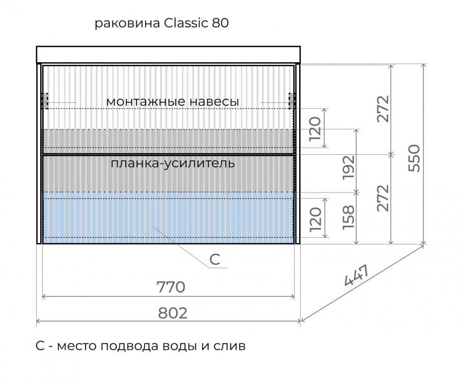 Тумба с раковиной Style Line Стокгольм 80 см графит софт
