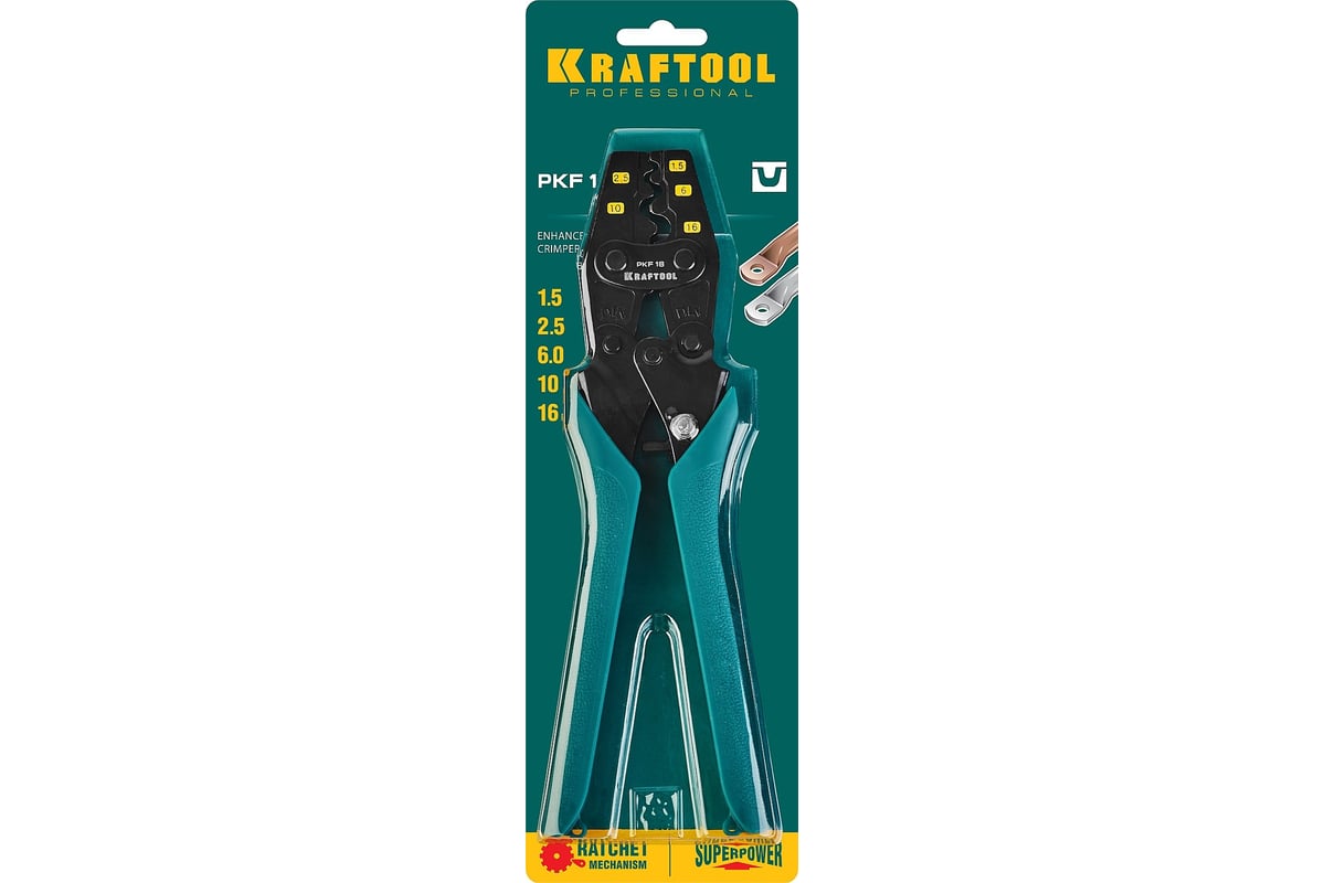 Пресс-клещи Kraftool PKF-16 усиленные, для медных наконечников и гильз 45466