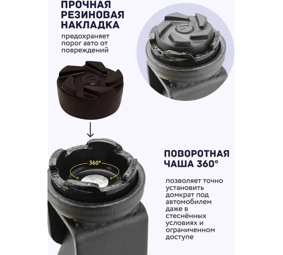 Домкрат Forsage подкатной 2т. h min 130мм, h max 330мм. с комплектом аксессуаров F-TH12074(6308)