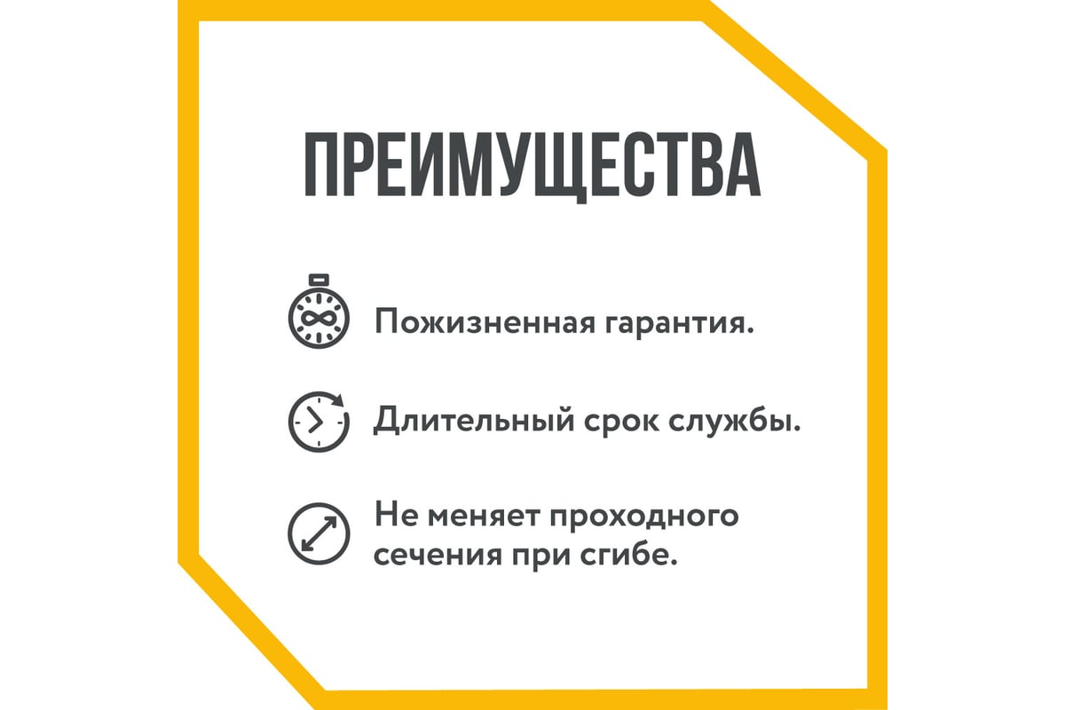 Гофрированная труба Stahlmann из нержавеющей стали SS304 32А, отожженная 10м 2217489