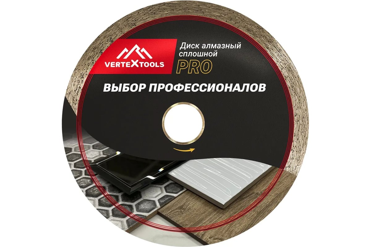 Диск алмазный по керамике PRO 200x25.4x1.6 мм Vertextools 10-200-16