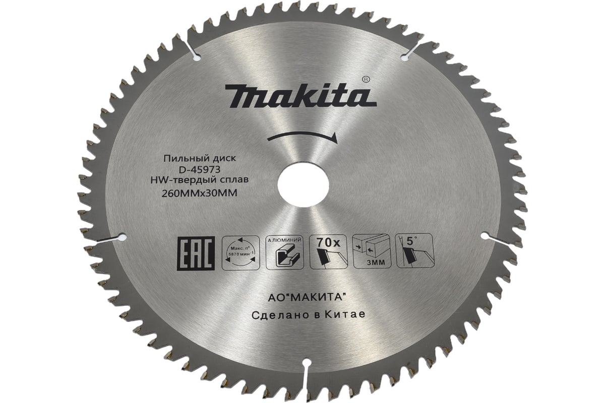 Диск пильный для алюминия (260х30/15.88х3 мм; Z70) Makita D-45973