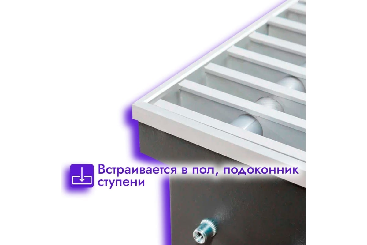 Встраиваемый внутрипольный конвектор Techno Usual KVZ 250-140-3300 RH04001236