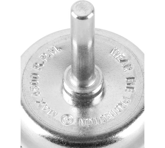 Кордщетка стальная для дрели 50 мм MONOGRAM 106-908