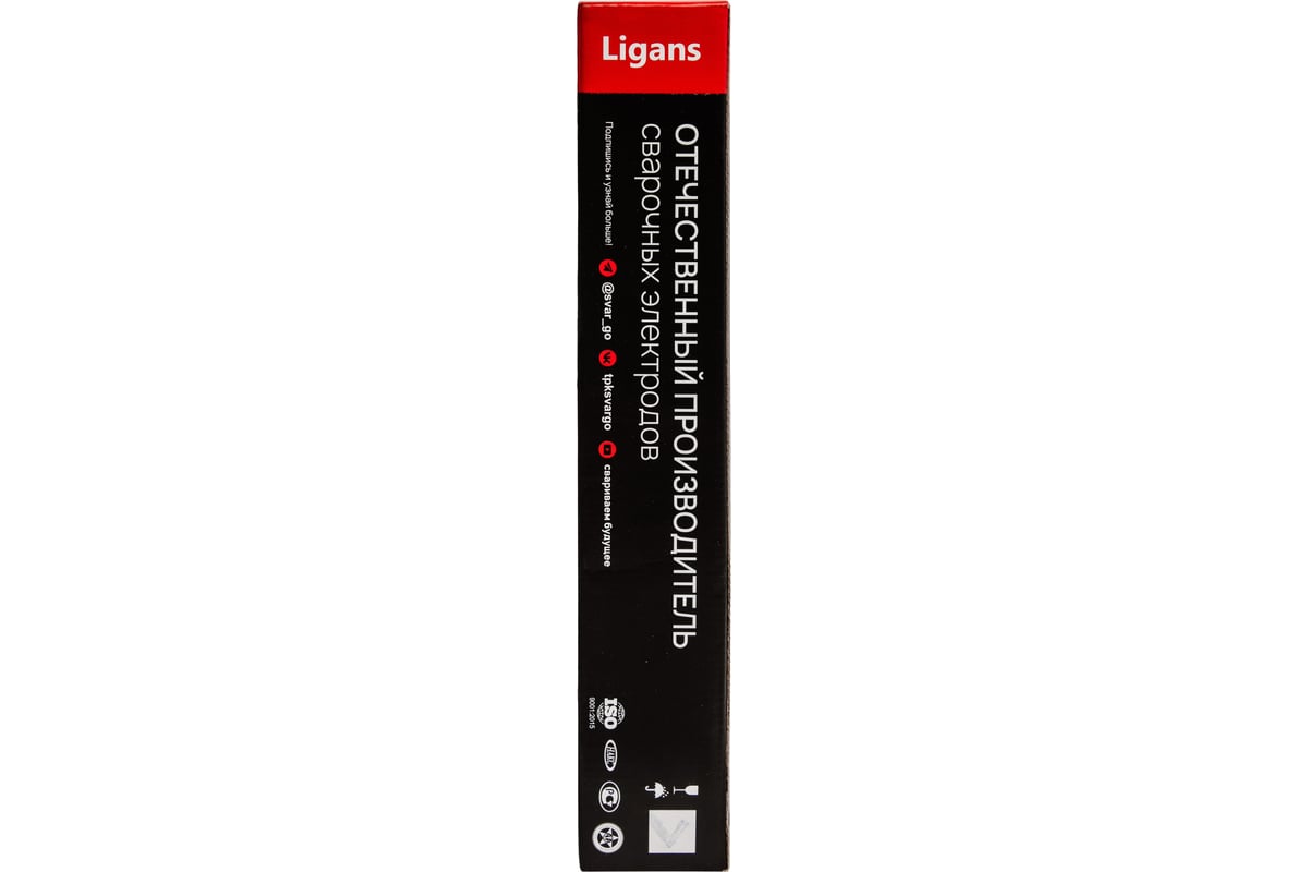 Электроды сварочные SG 50MK 2.5x350 мм, 1 кг Ligans L130