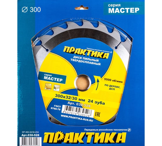 Диск пильный по дереву (300х32/30 мм; Z24) Практика 030-528