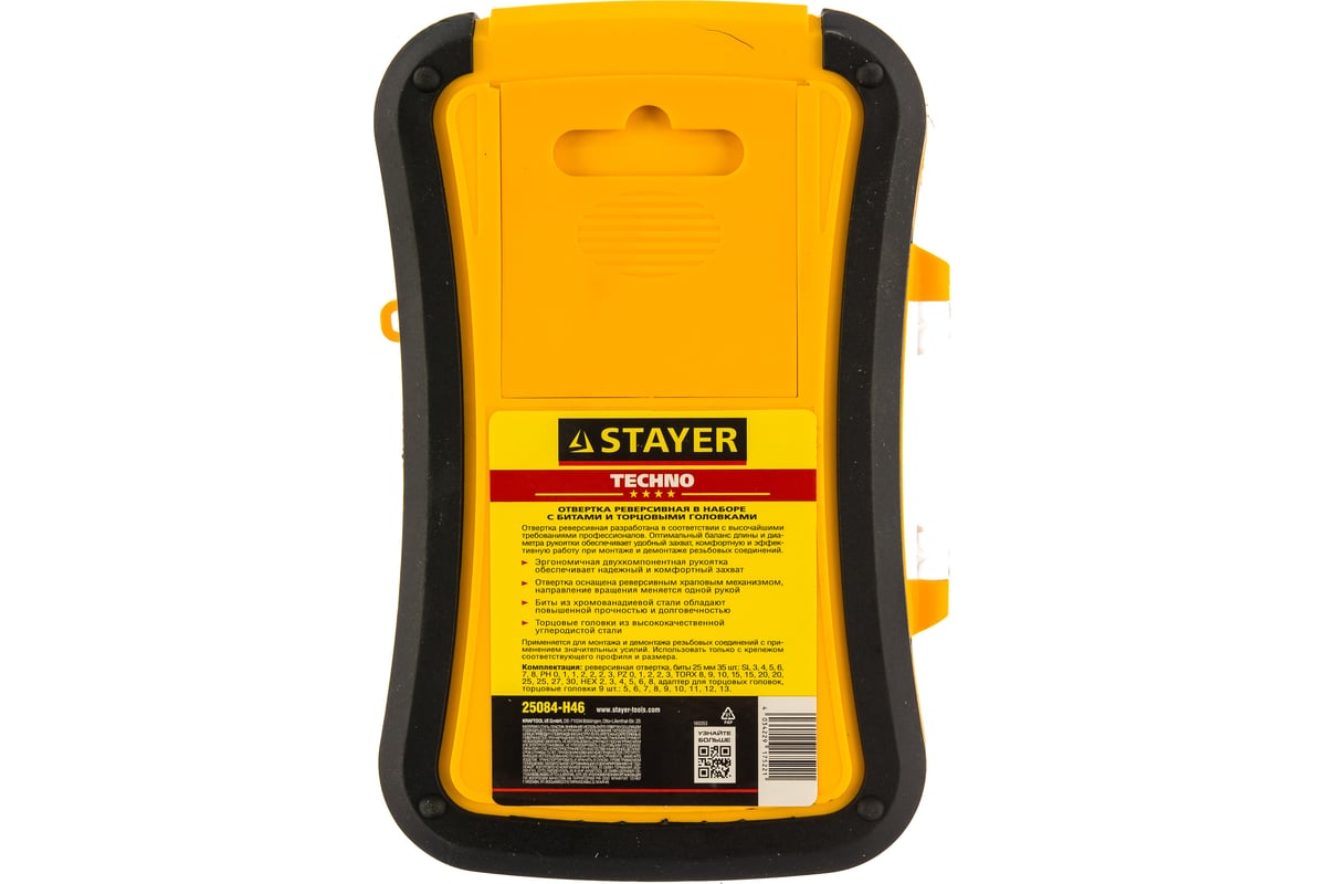 Реверсивная отвертка с битами и торцевыми головками 46шт Stayer MASTER ТECHNO 25084-H46