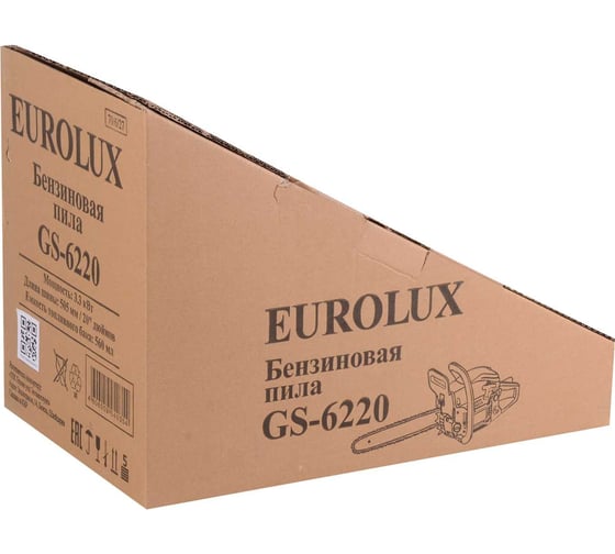 Бензопила Eurolux GS-6220 70/6/27