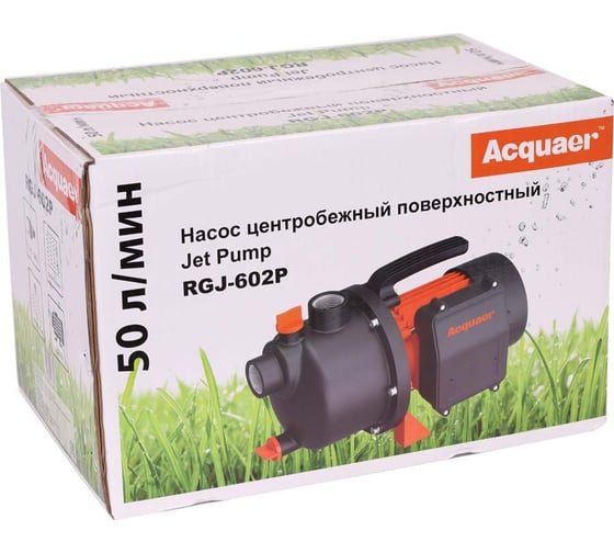 Центробежный поверхностный насос Acquaer RGJ-602P 7.5.11