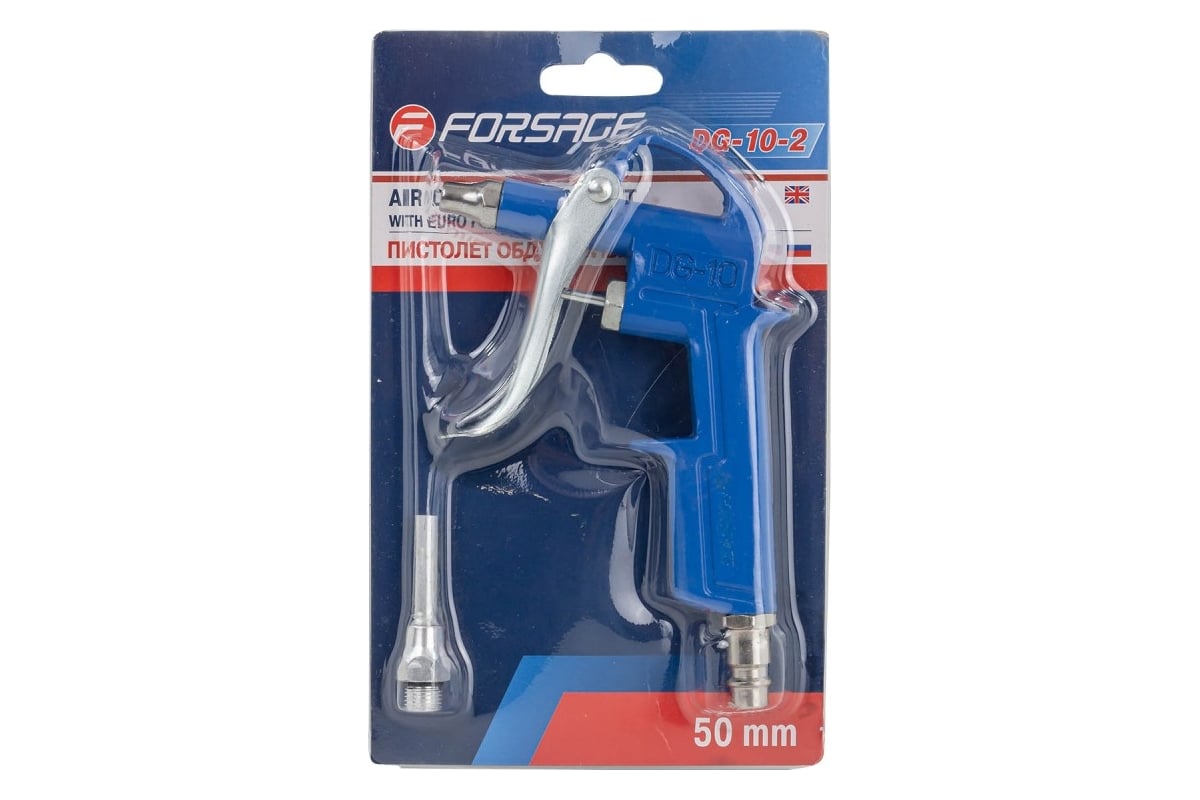 Обдувочный пистолет Forsage в блистере F-DG-10-2(26070)