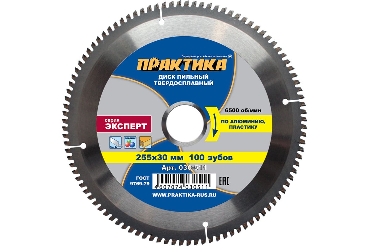 Диск пильный по алюминию (255х30 мм; Z100) Практика 030-511