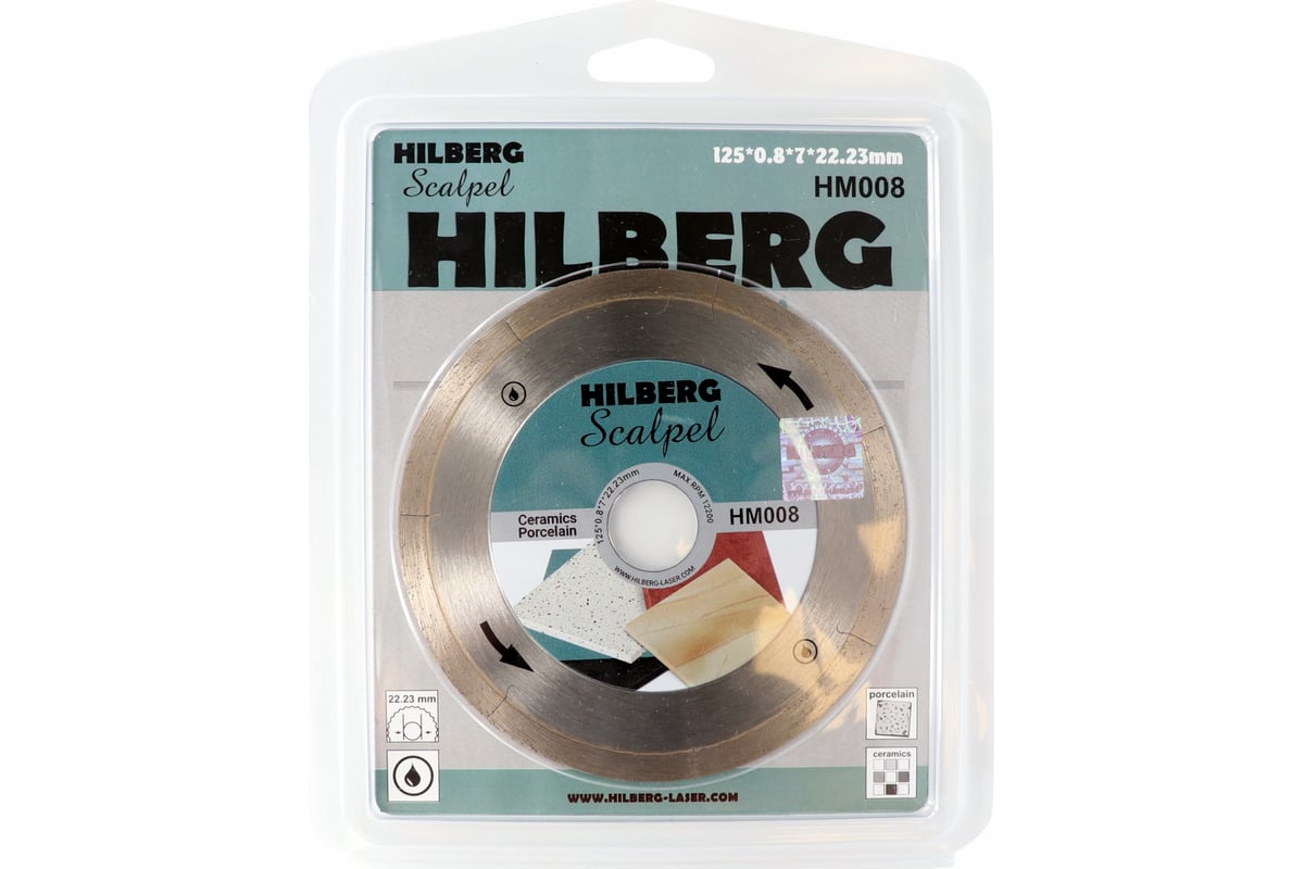 Диск алмазный отрезной Scalpel 125х22.23х0.8 мм Hilberg HM008