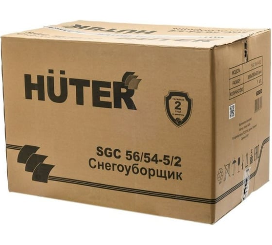 Снегоуборщик Huter SGC 56/54-5/2 900/70/7/39