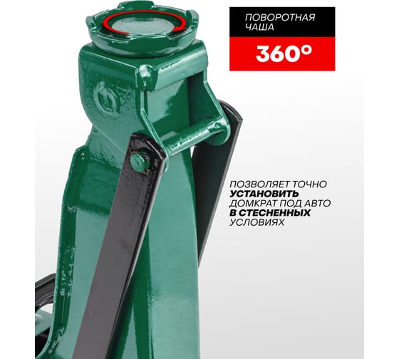 Гидравлический подкатной домкрат Rockforce 3 т RF-T83000ET(54653)