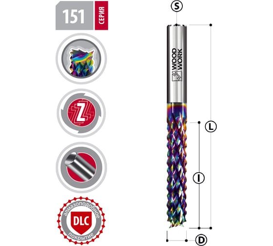 Фреза многолезвийная с DLC покрытием для композитных материалов 6х50х22 мм, s=6 мм WOODWORK 151.2250.06