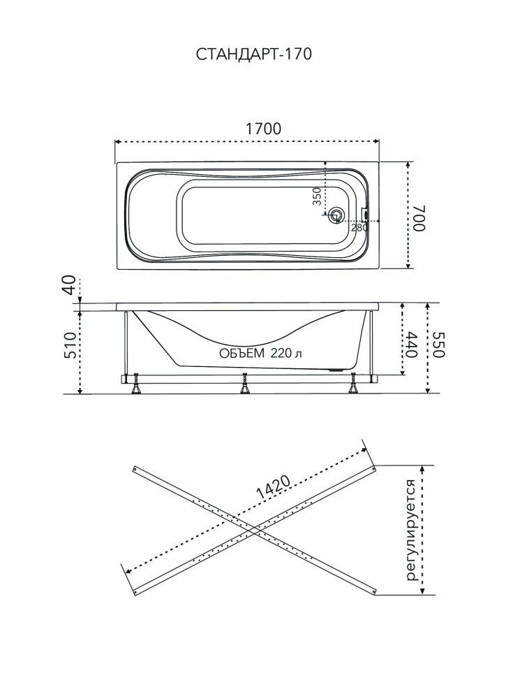Акриловая ванна Тритон Стандарт 170х70 см