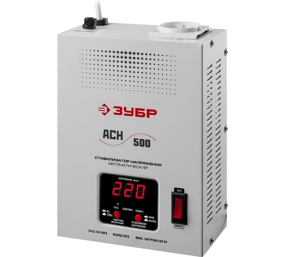 Автоматический стабилизатор напряжения Зубр Профессионал 500 ВА 59381-0.5