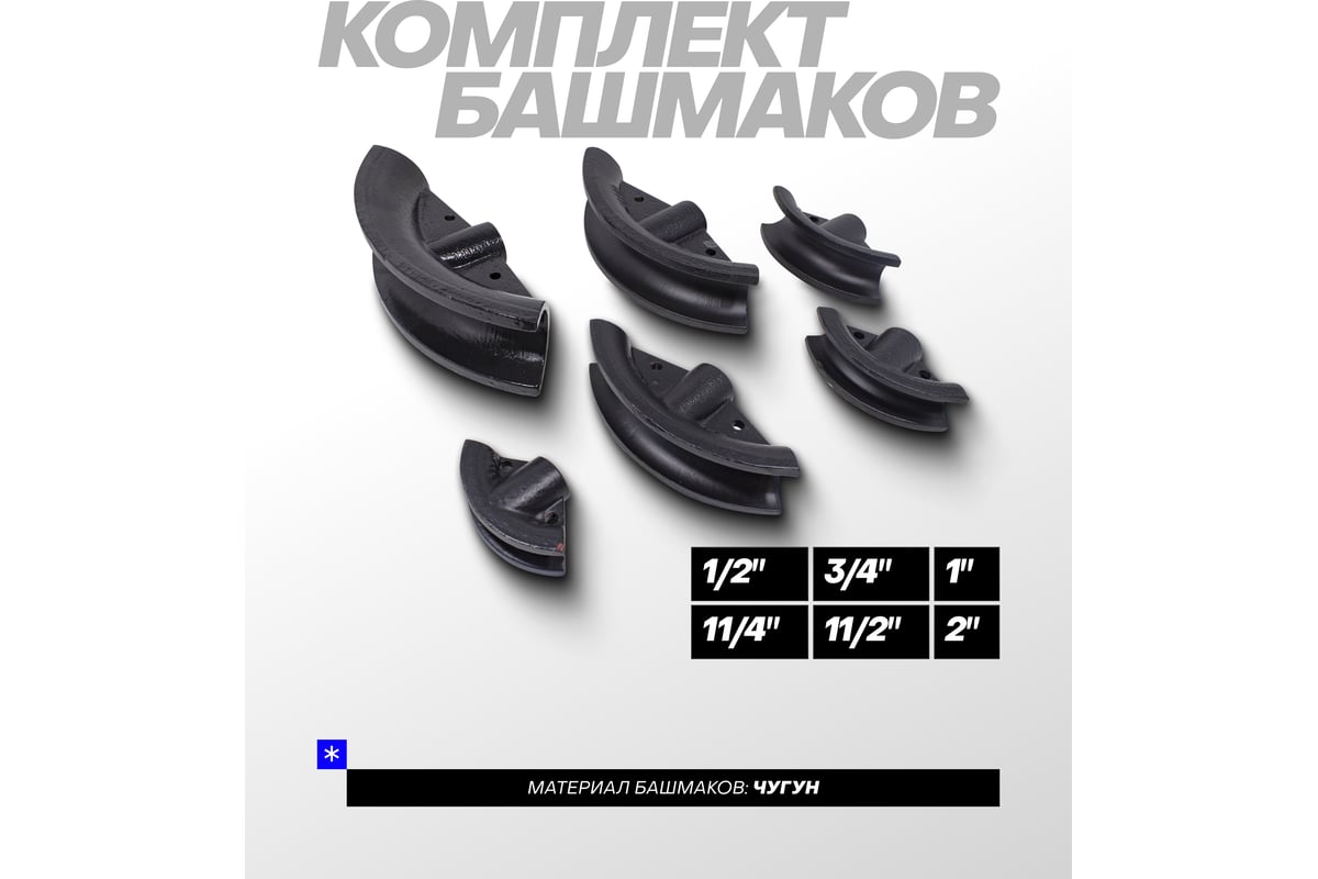 Гидравлический вертикальный трубогиб Forsage 12Т F-1202 F-03003-3(15450)
