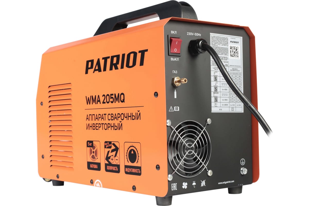 Сварочный инверторный полуавтомат Patriot WMA 205MQ MIG/MAG/MMA, полуавтоматическая сварка в среде 605302155