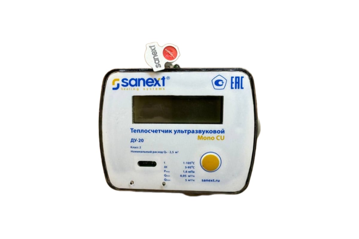 Теплосчетчик Sanext Mono CU Ду 20 мм, 2,5 м3/ч, обратный, M-BUS/2 имп. входа 5785