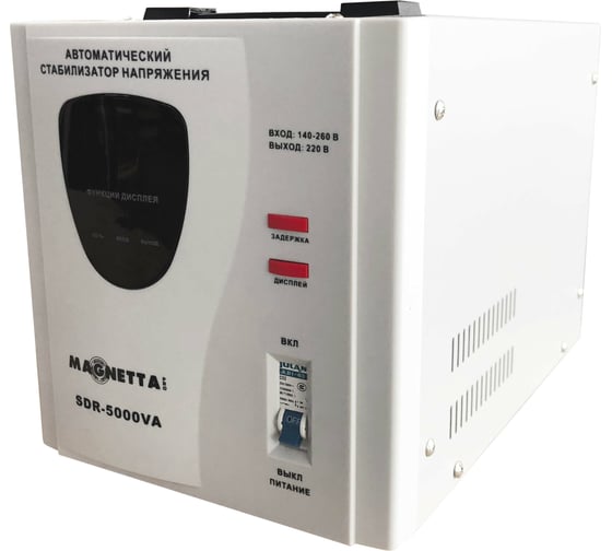 Стабилизатор напряжения Magnetta SDR-5000VA