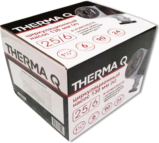 Насос циркуляционный Металлсервис МС THERMA Q 25/6 130 к 1260124