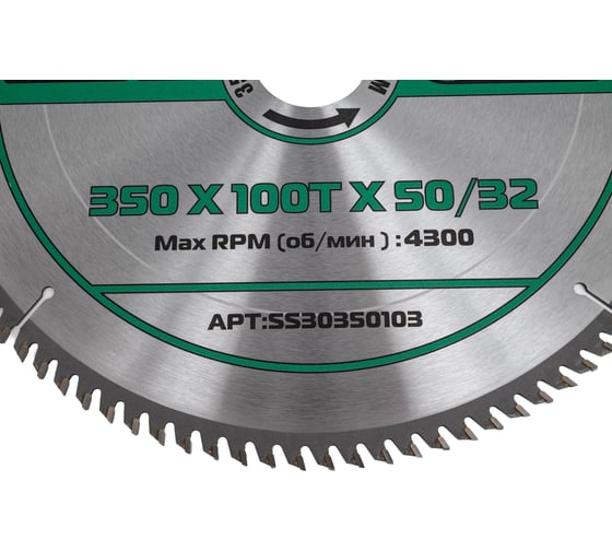 Диск пильный по дереву MKSS Toolbox Woodcutter Professional SS3035 350x100Тх2.2/3.2x50/32 мм SS30350103