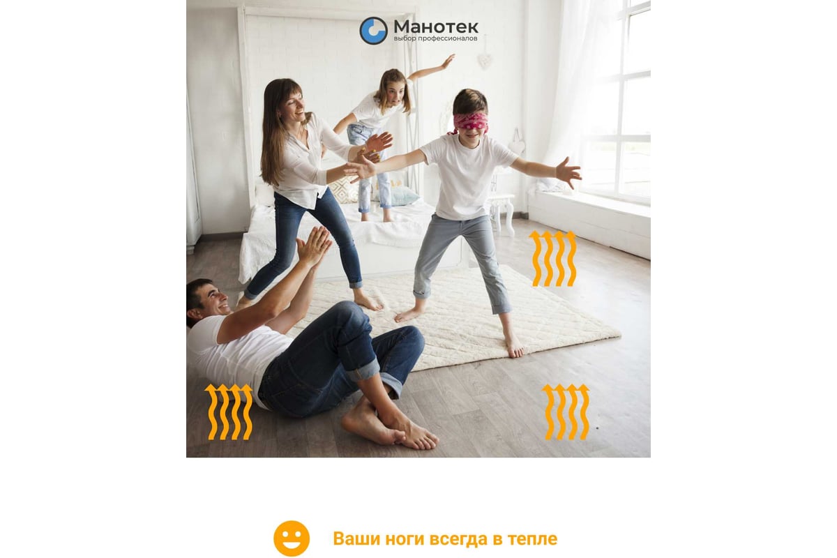 Теплый пол электрический инфракрасный Манотек с программируемым терморегулятором, 2.4 м² infra_pol_80_3_E51