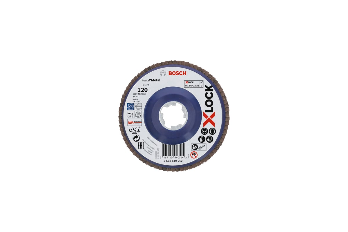 Шлифовальный круг лепестковый X571 X-LOCK (125 мм; G120) Bosch 2608619212