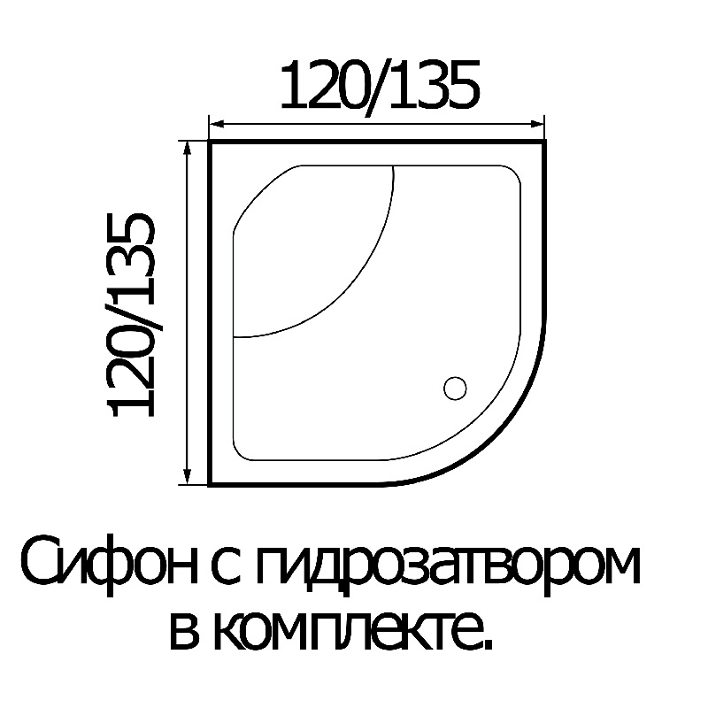 Акриловая ванна Wemor 135/135/55 C 135x135