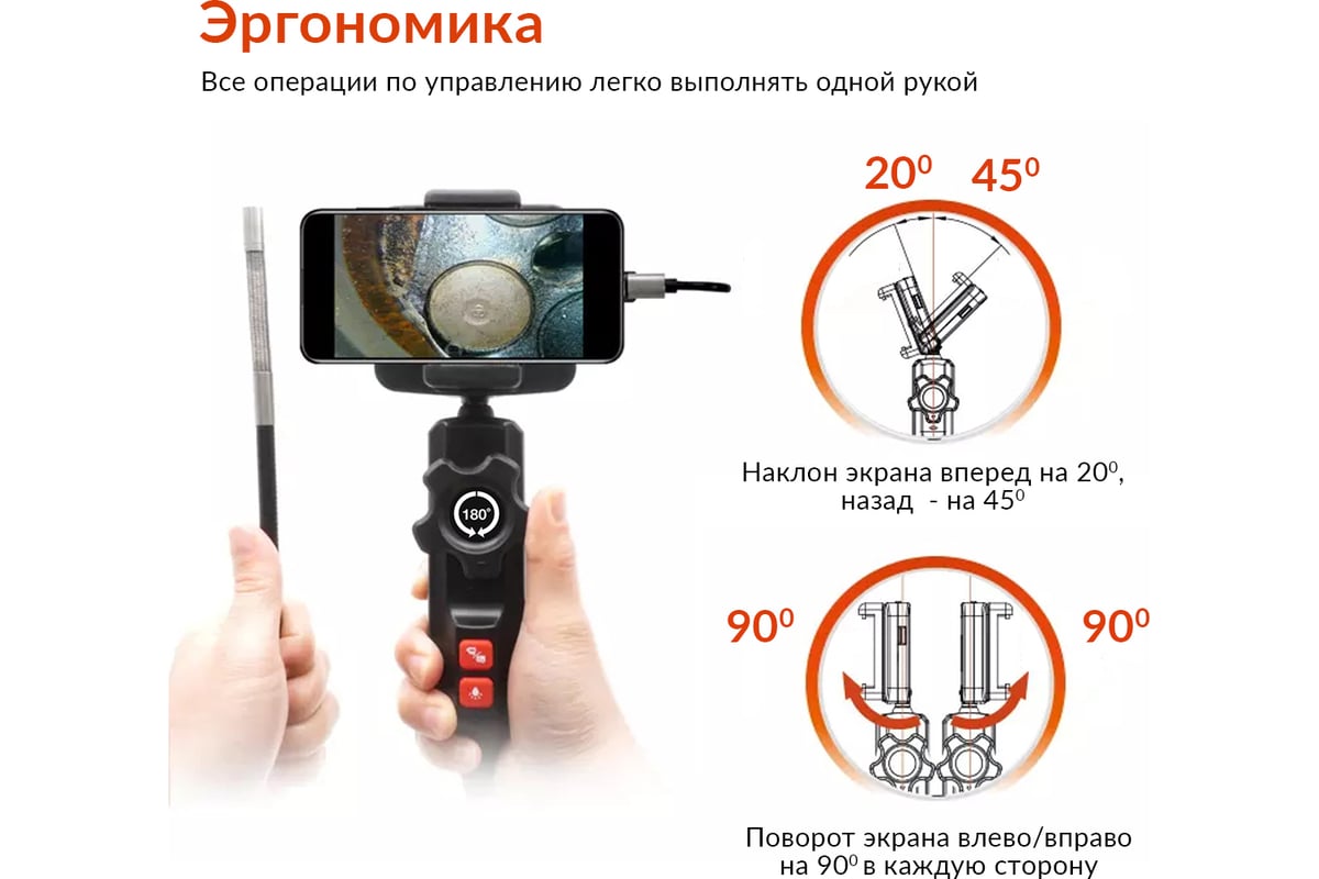 Видеоэндоскоп управляемый USB iCartool 1Мп, 1280X720, 0.8м, 6мм, 360° IC-V201