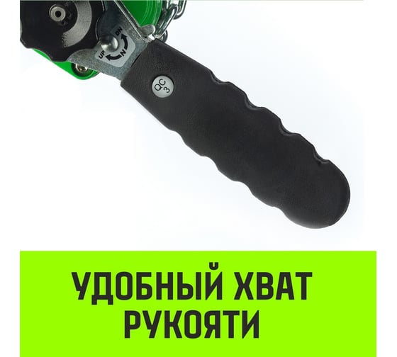 Ручная рычажная таль HITCH LHM104-G МИНИ, 0.25 т, 1.5 м, гальваническая цепь SZ060991