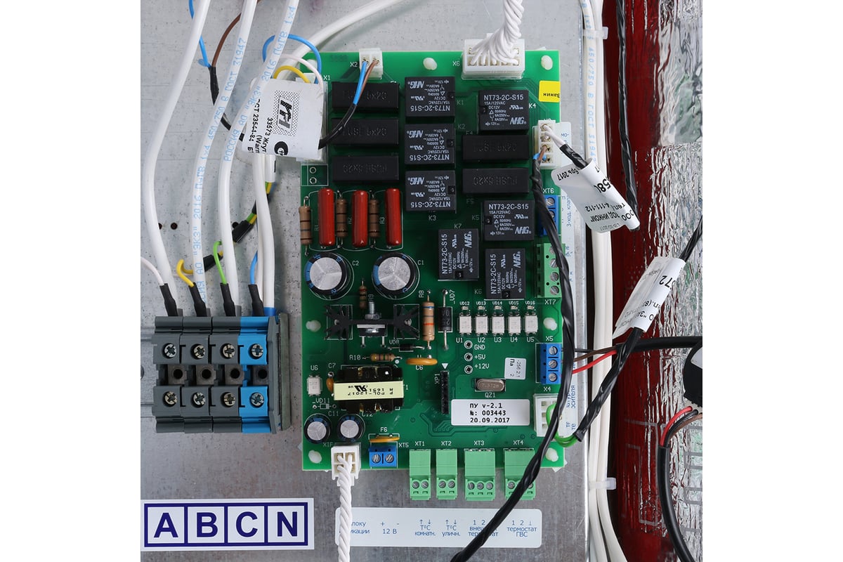 Электрический котел 5 кВт STOUT SEB-2101-000005 RG0091G8B0FFB2