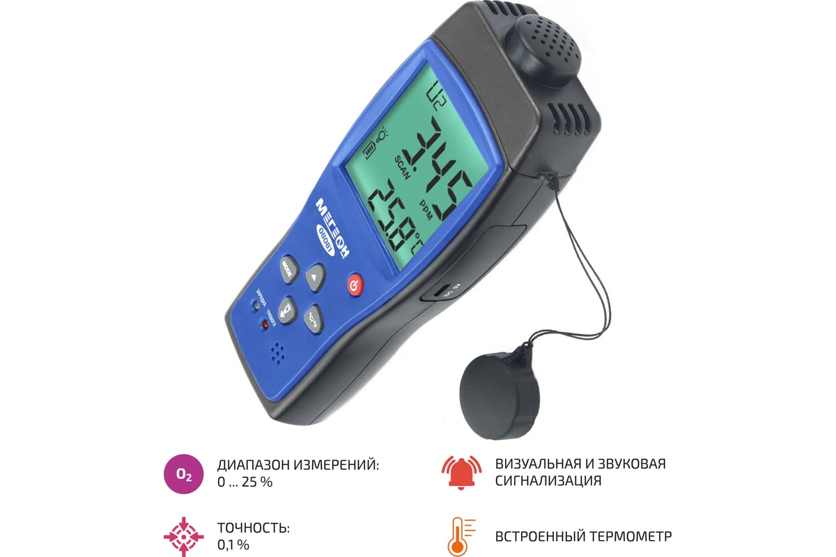 Анализатор кислорода Мегеон 08081 к0000015697