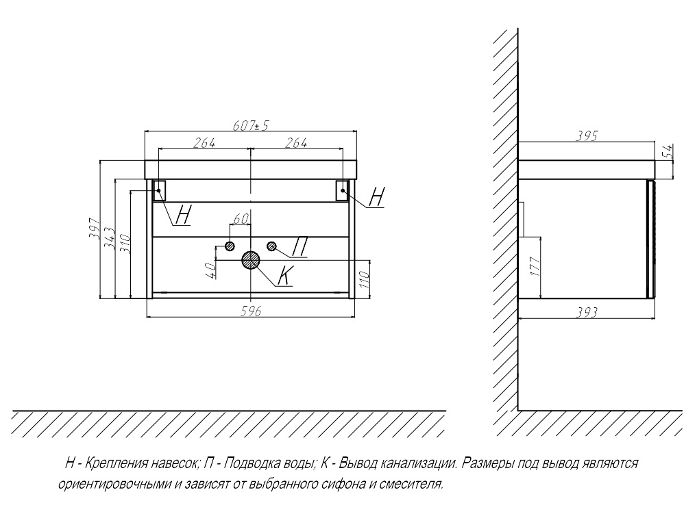 Тумба с раковиной Velvex Edge 60 см графит