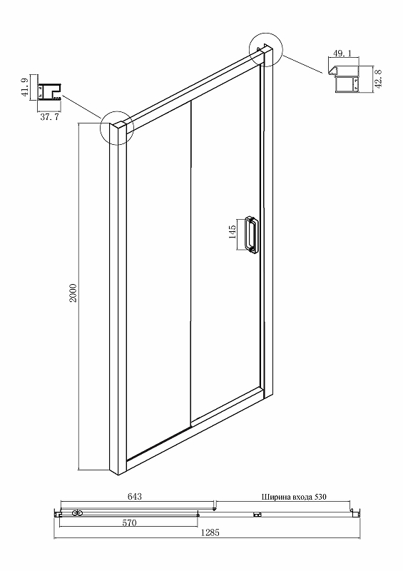 Душевой уголок Ambassador Forsa 130x90 17021119AX-90AX прозрачный, хром