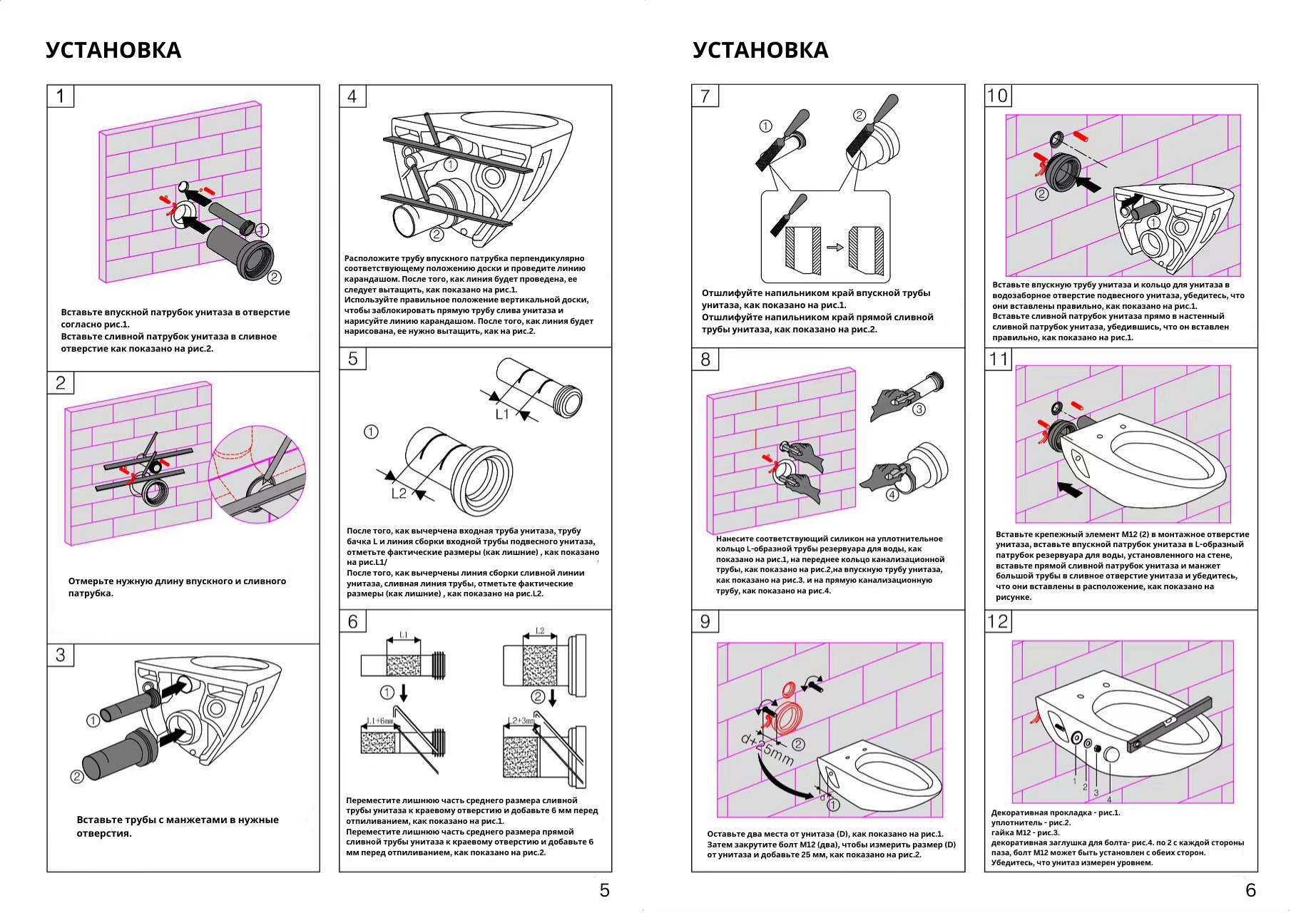 Электронный подвесной унитаз-биде Timo ТЕ-751 с инсталляцией и хромированной кнопкой