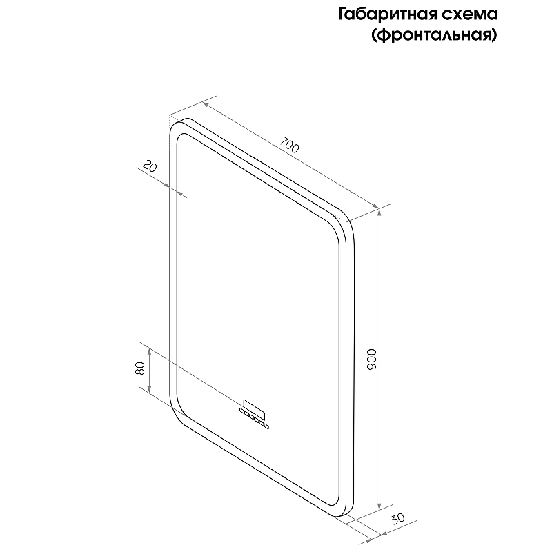 Зеркало Континент Glamour 70x90 см с многофункциональной панелью ЗЛП451