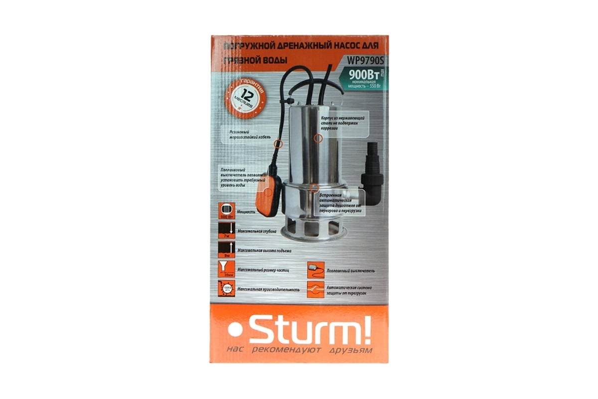 Насос для грязной воды Sturm WP9790S