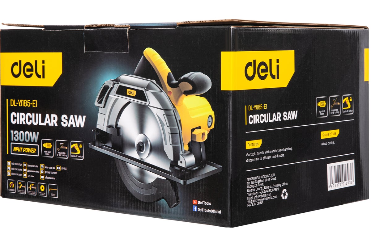 Циркулярная пила Deli DL-YJ185-E1 1300 Вт 103011
