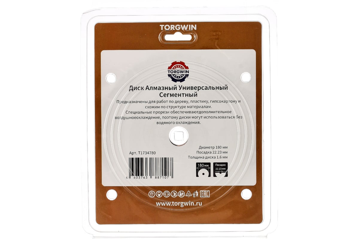 Диск отрезной сегментный по дереву и пластику 180х22.23х1.6 мм Best for Wood and Plastic TORGWIN T1734780