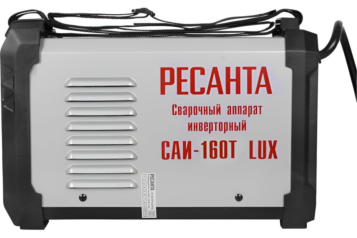 Сварочный инверторный аппарат Ресанта САИ-160Т LUX 65/69