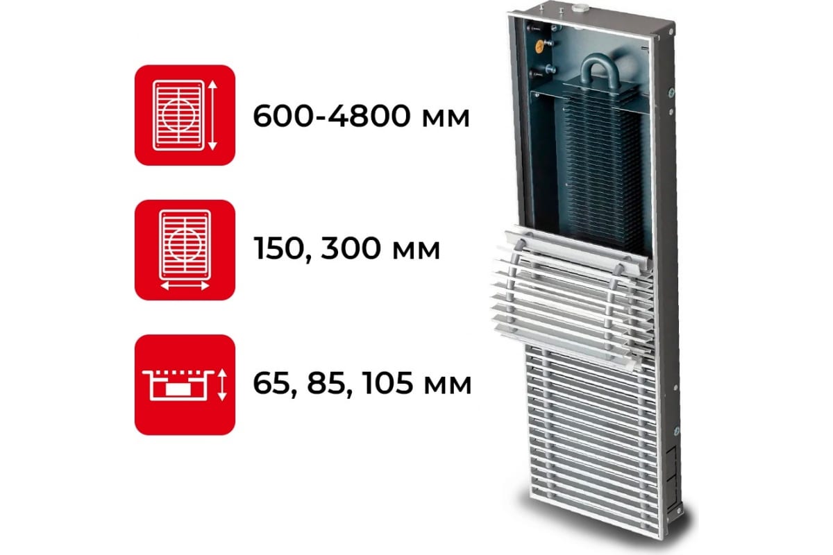 Встраиваемый внутрипольный конвектор Techno Power с решеткой KVZ 150-65-1200 RH07000031