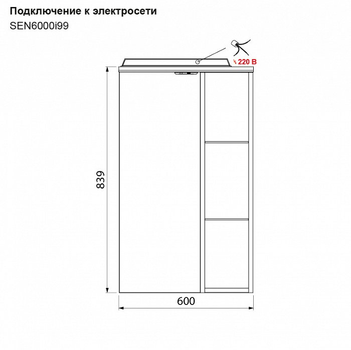 Зеркальный шкаф Iddis Sena 60 см