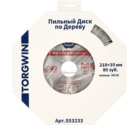 Пильный диск по дереву 210х30 мм, 80Z TORGWIN S53233