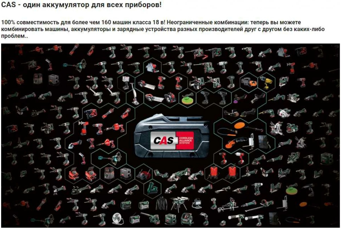 Аккумуляторный перфоратор Metabo BH 18 LTX BL 16 600324800