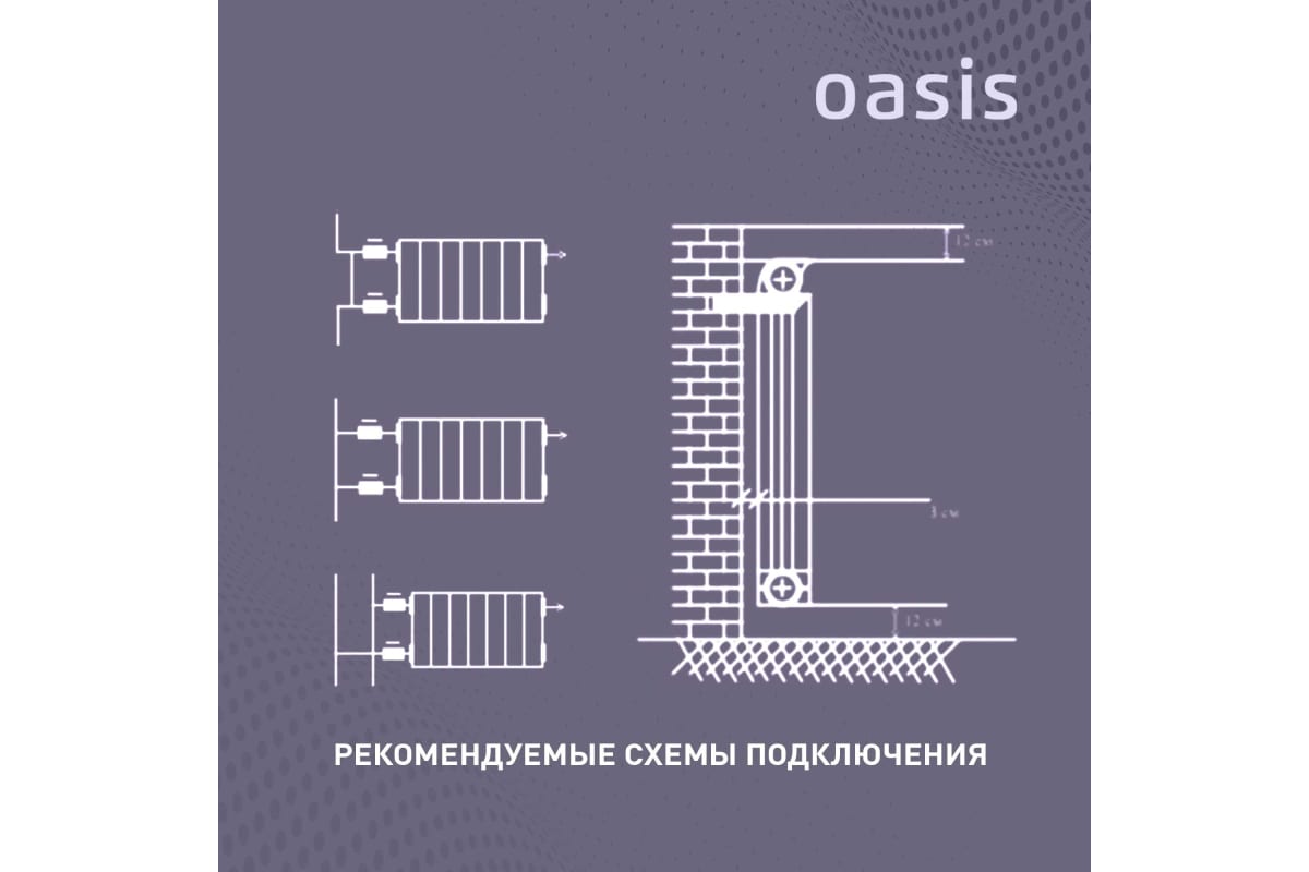 Алюминиевый радиатор Oasis ECO 500/80/4 4640039487067